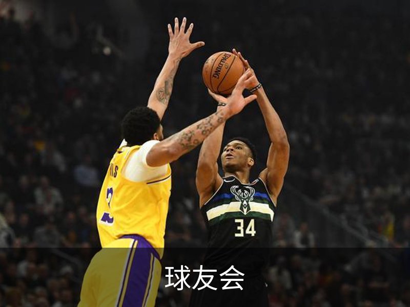 球友会· (中国)官方网站