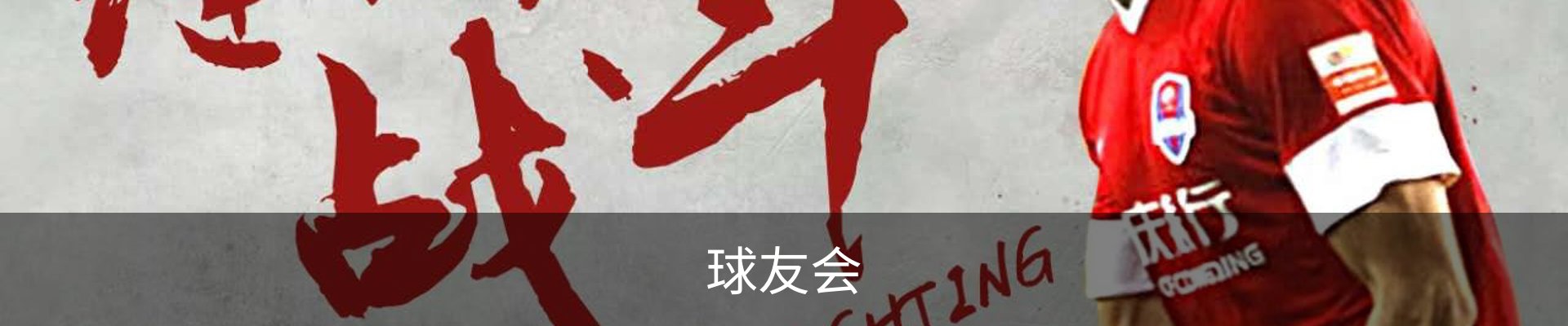 球友会· (中国)官方网站